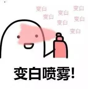 用了那么多美白精华,为什么总觉得没效果?这些美白误区你一定要避开! 凯发平台