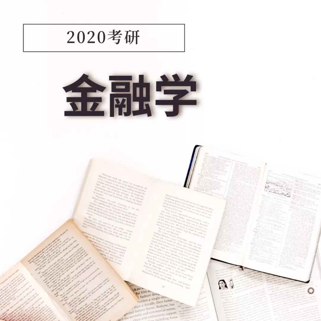 最适合考研的五大专业,本科普通,考研后身价翻倍!
最适合考研的五大专业,本科普通,考研后身价翻倍!