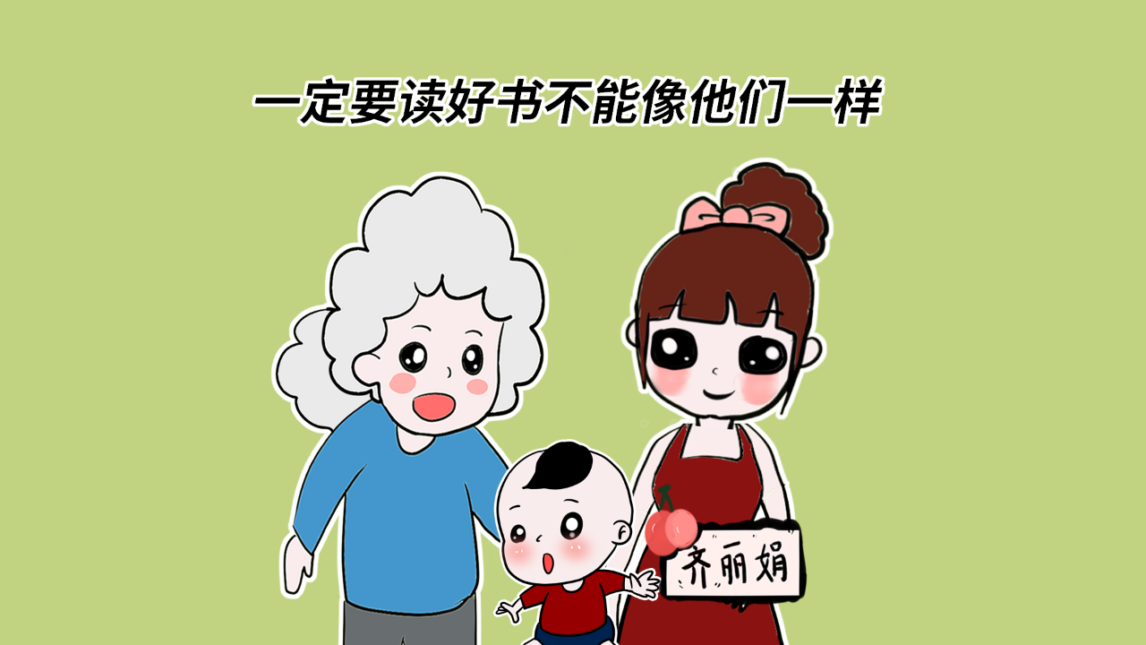 
家长到底应不应该给孩子补课？补课给孩子带来的是救援还是危害？


