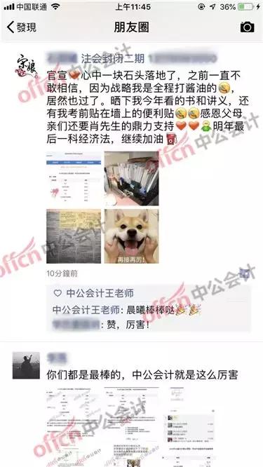 注会|注会历年通过率到底是多少?
注会|注会历年通过率到底是多少?
