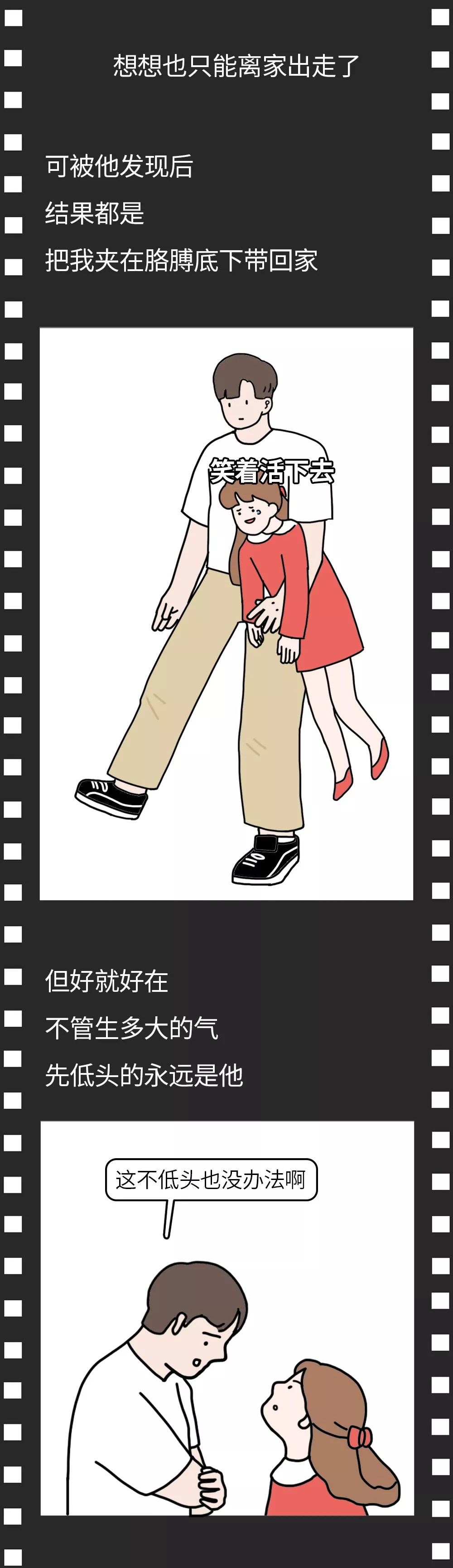 
2019最受欢迎的男生身高排行榜出炉......


