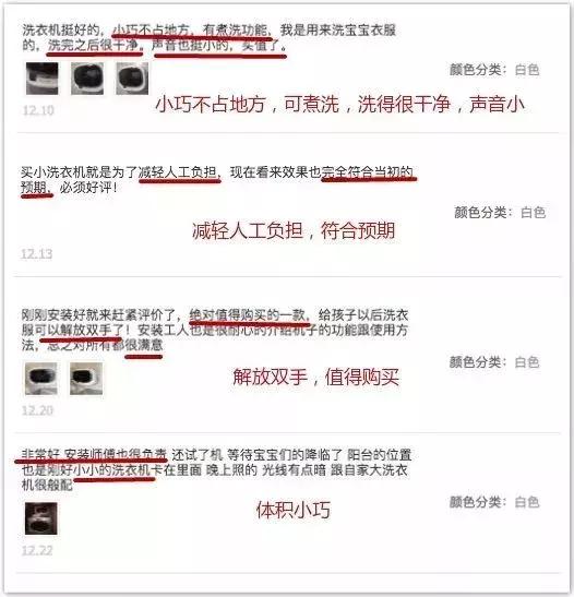                     红遍全网的韩国家务小能手，宝妈必备神器！