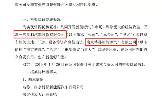 博县“砸钱”求资格。谁出钱?