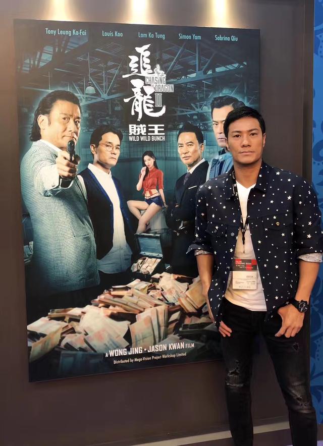 黄竣锋王晶导演的御用演员