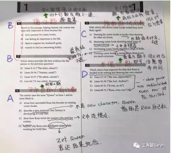 SAT备考那些年做过的错题别再错了...
SAT备考那些年做过的错题别再错了...