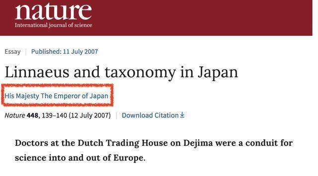 没有姓氏？不能搬家？被称为“吉祥物”的日本皇室生活原来是这样！