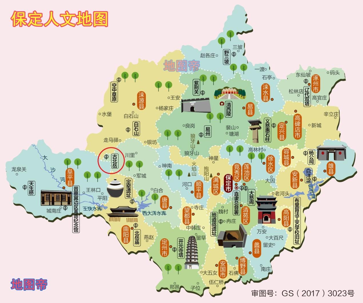 原创北岳恒山在山西大同为何古代北岳却在河北