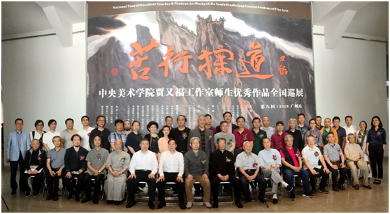 深入探讨国画传承与创新 贾又福广州画展引关注 澳门赌博游戏平台