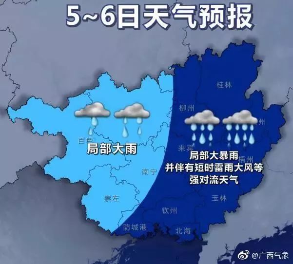 广西藤县人口_藤县河西人口20万 河东人口80万出行是问题