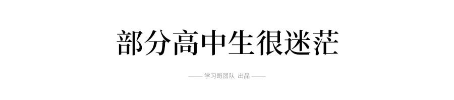 今年高考报名人数预计破千万?竞争空前激烈!今天偷懒,一辈子还
今年高考报名人数预计破千万?竞争空前激烈!今天偷懒,一辈子还