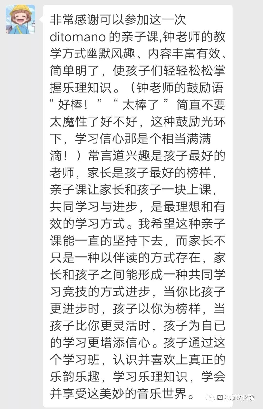 熬夜上瘾的钢琴曲谱简单_钢琴简单曲谱(2)