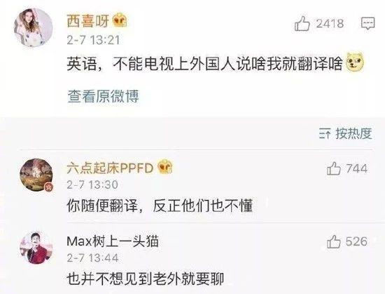 
原创
家人对你的专业存在着怎样的误解？网友的回复让我笑出了鹅叫


