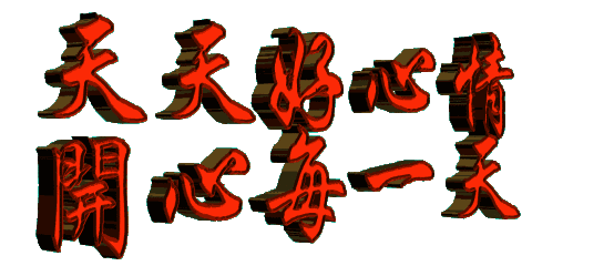 0df3a9c25a0740568f5a0708c305c287.gif