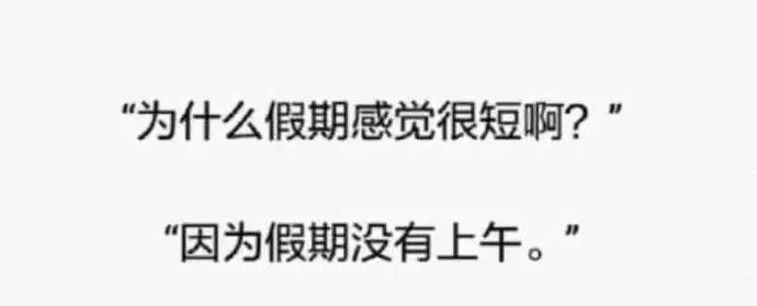 
华为超苹果成全球第二大手机厂商；巴菲特：希望苹果股价下跌，这样能多买点；五一旅游收入1176.7亿元……


