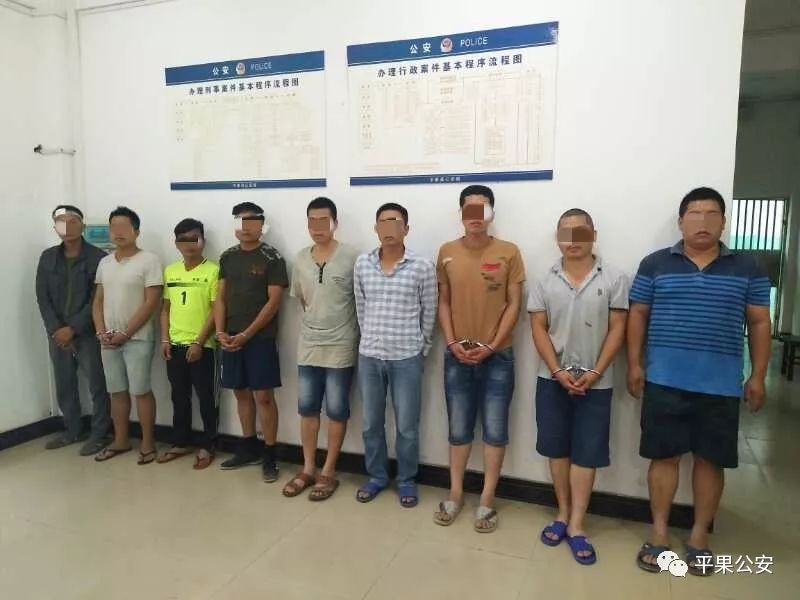 一言不合就动手,百色11个大汉被带走…… .