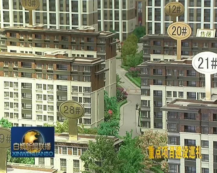 吉林市人均占地面积_面积思维导图