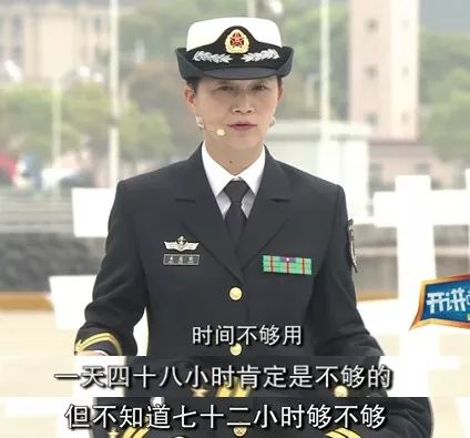 500万点赞！这位“中国第一”的话燃爆热搜...