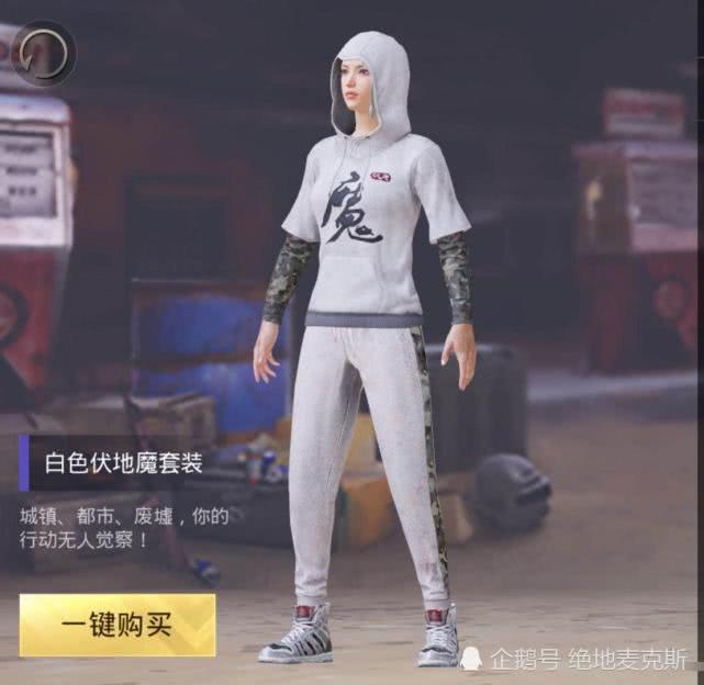 游戏中的大佬穿搭 1201925e309d4983a3cc2c93e2add9fa.jpeg