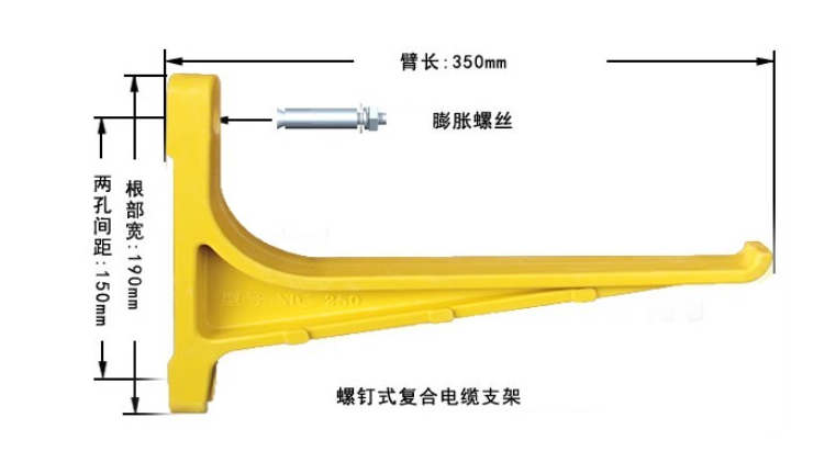 玻璃钢电缆支架螺钉式玻璃钢电缆支架玻璃钢电缆支架的安装方法