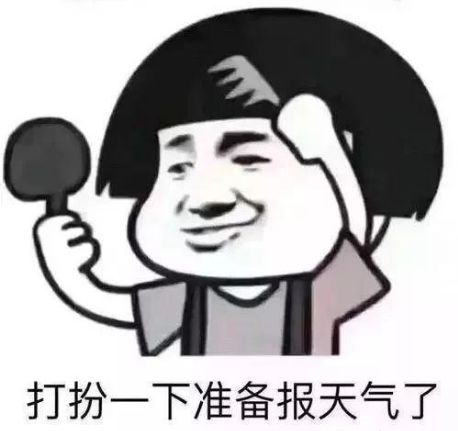 冷空气+暴雨+大风 “五一”过后天气有点虐…… 日本一本道免费一二三区