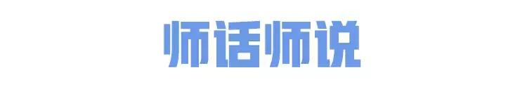 
黄志杰：解密B站200万播放量“网红”背后的真实身份


