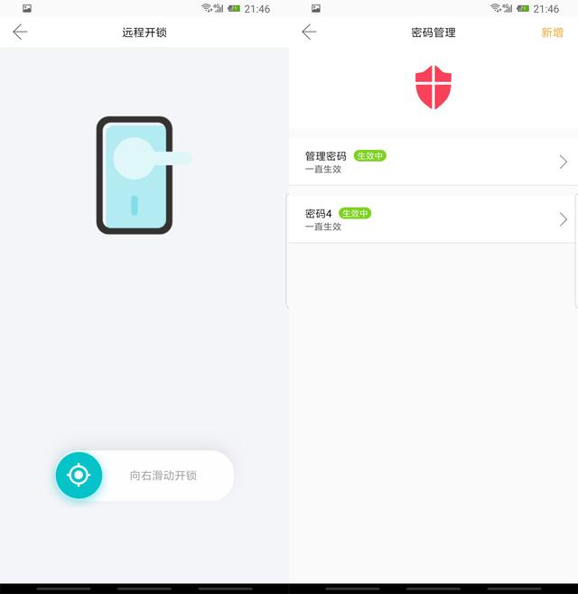 特斯拉官方app教程 170ed306f8d545538d622e2b68bb3ddb.jpeg