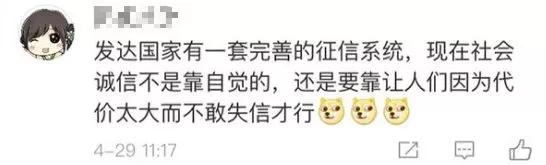 
作弊失信对学生而言太严苛？你怎么看？


