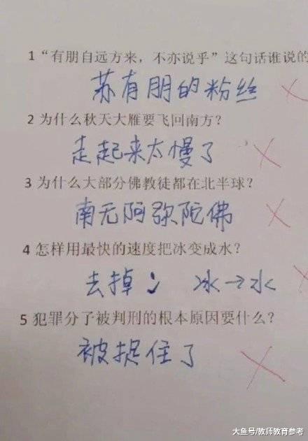 
小学生做作业全凭想象力，老师改作业改到崩溃，网友：胆子真大！


