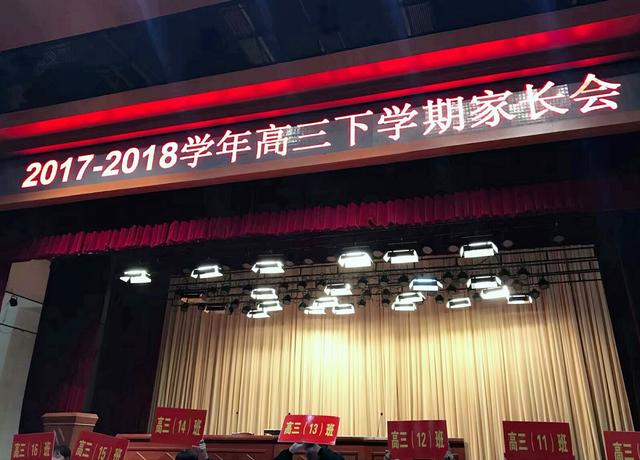
一名普通中学生逆袭成为高考学霸，只因有个好父亲！


