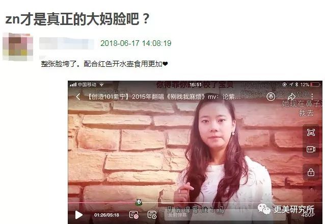 自律的女孩特别狠 199bbfd7d7c544f8809faedb6251d6f0.jpeg