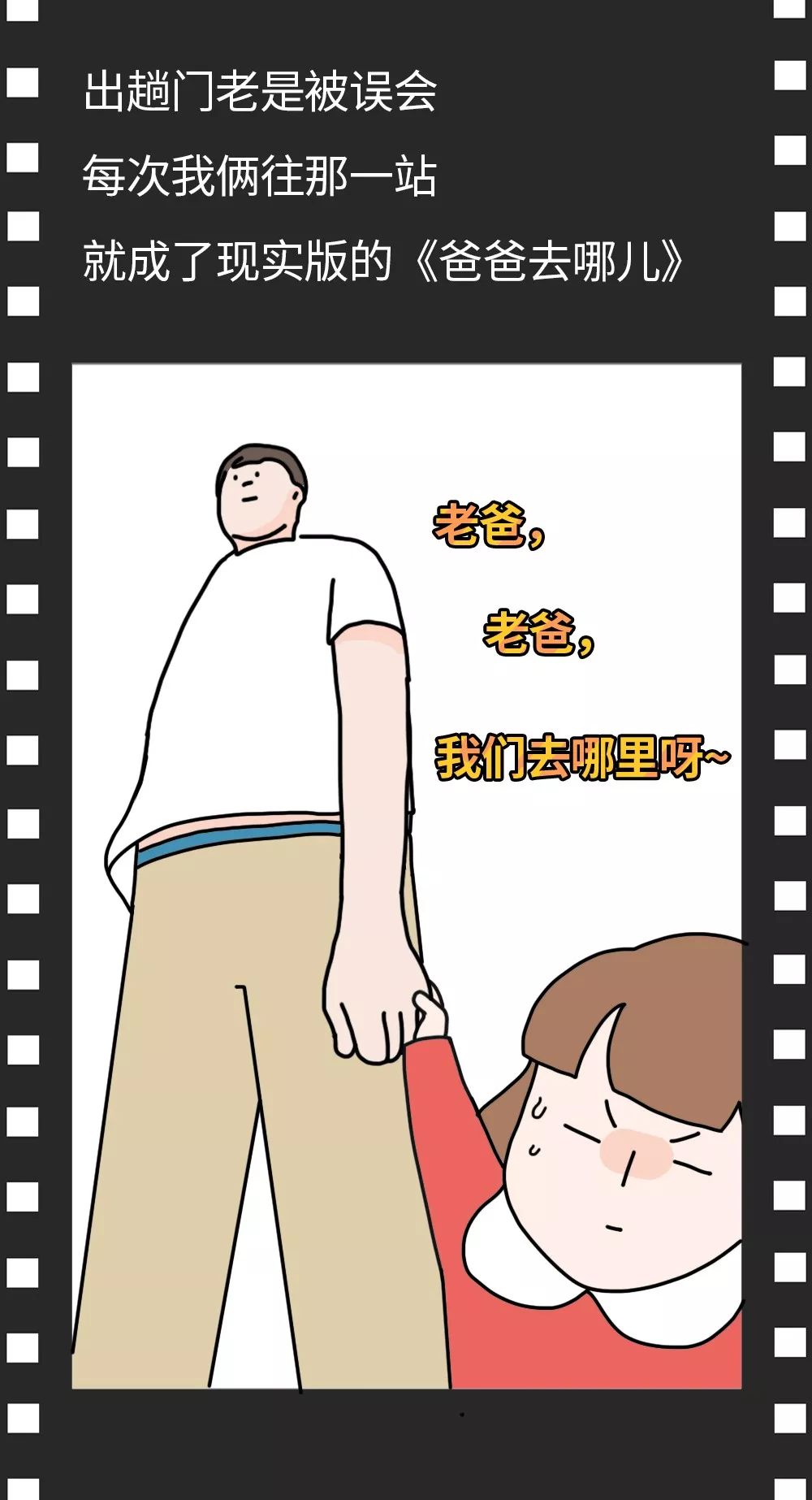 
2019最受欢迎的男生身高排行榜出炉......


