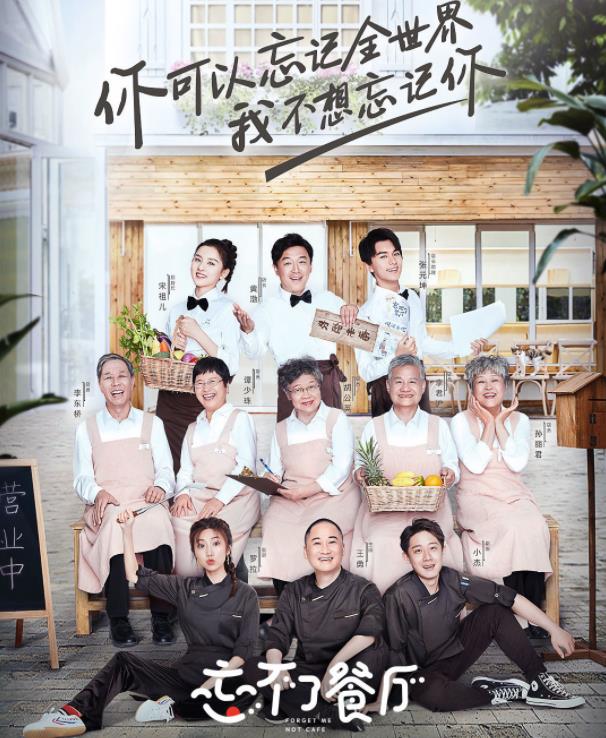 黄渤退出极挑后携综艺《忘不了餐厅》回归,这次让人又温馨又心酸 钱柜老虎机