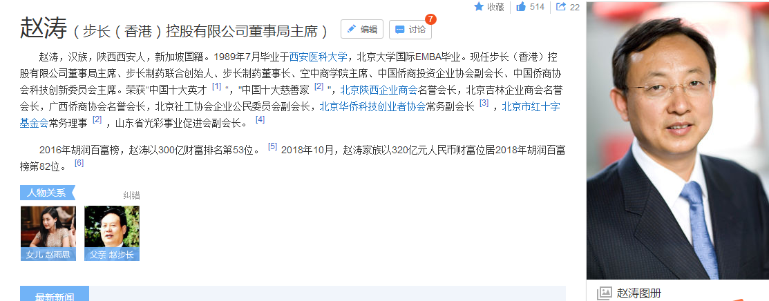 4000万进斯坦福的中国家庭曝光,贿赂剧情大反转!
4000万进斯坦福的中国家庭曝光,贿赂剧情大反转!