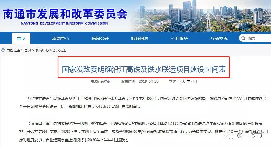 合肥2020gdp下半年_合肥地铁(3)