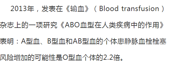 血型决定性格 原来我们被骗了100多年 研究