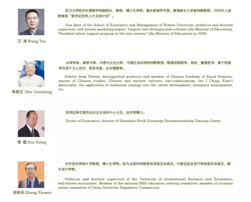 中潮教育法国IPAG商学院EMBA——资本管理项目正式启动
中潮教育法国IPAG商学院EMBA——资本管理项目正式启动