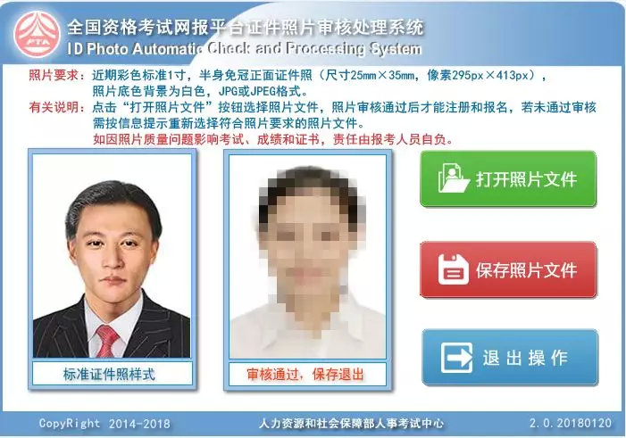 2019注册经济师_2019年黑龙江经济师报名流程是什么