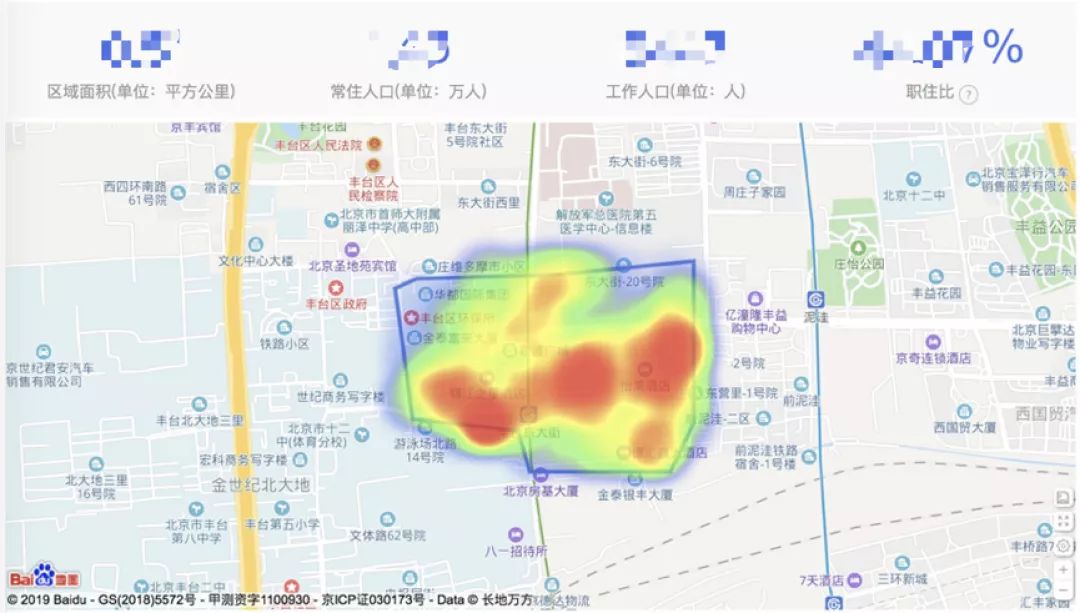 丰台人口统计_北京丰台