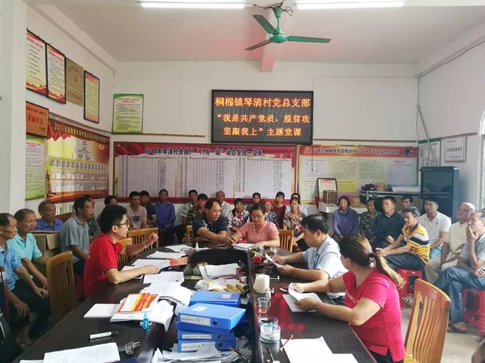 青春之歌我在基层青春写在扶贫路上记宁明县桐棉镇琴清村第一书记