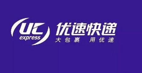 优速快递董事长_优速快递董事长夫妻双双身亡!年初还感慨“活下去是最高目标”(2)