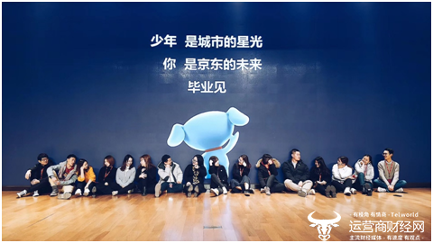 
京东有2000种工作岗位在等你！


