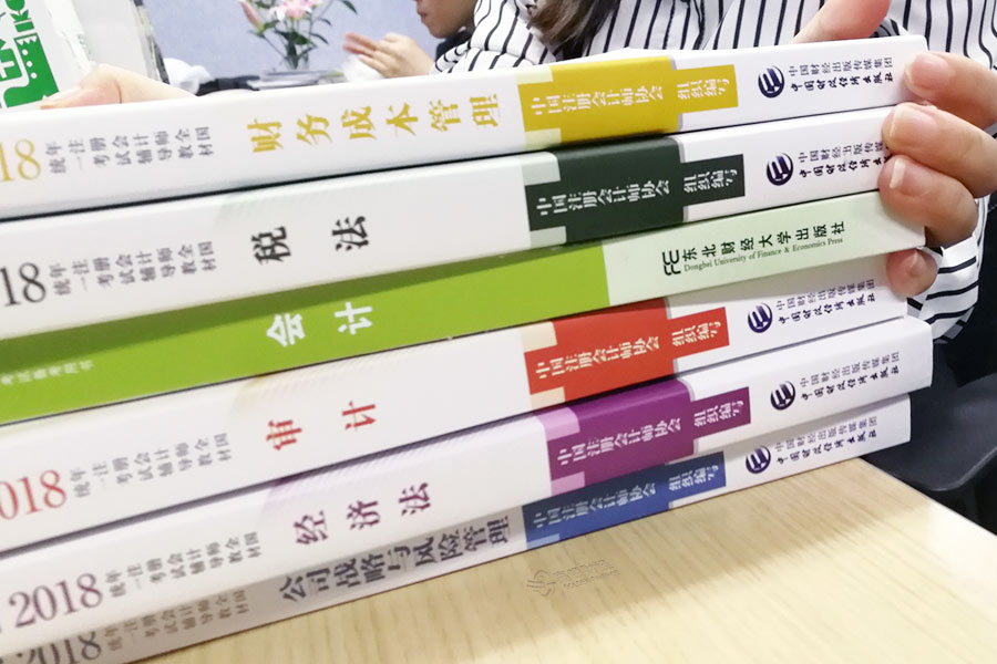 
注会有补报名吗？并没有！


