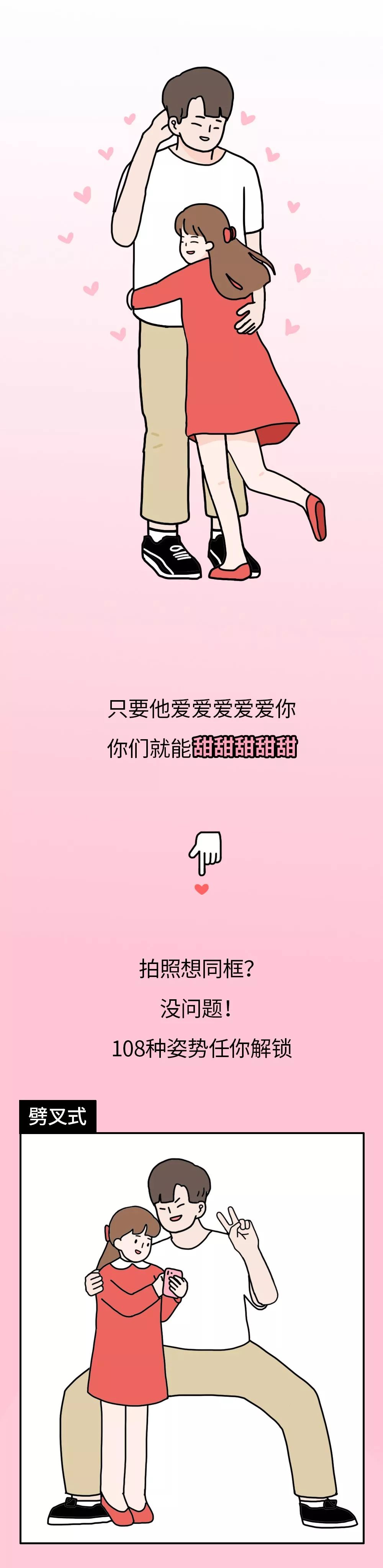 
2019最受欢迎的男生身高排行榜出炉......


