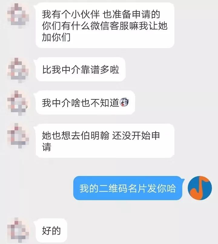 
【雅思与课前语言】知道这些，你也许能少考一次雅思！


