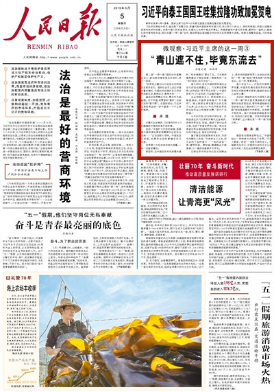 文章配图
