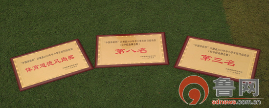 
沂河源学校2019年县运会风采展


