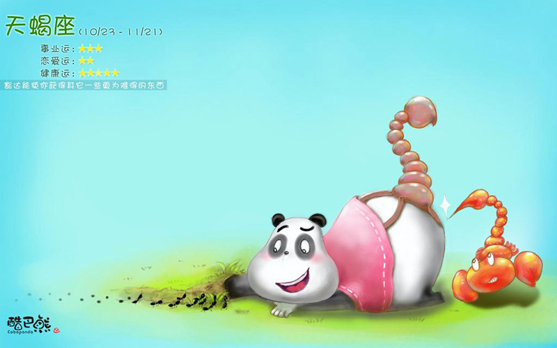 忠诚异地恋也原创,对星座坚守的四个爱情,看看都葡萄酒与星座图片