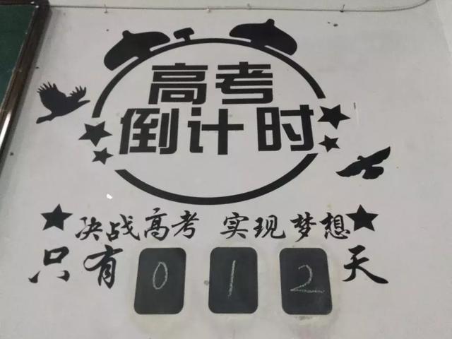 什么是三校生升学班 2a6313b4bf34427c901cec72f404ba73.jpeg