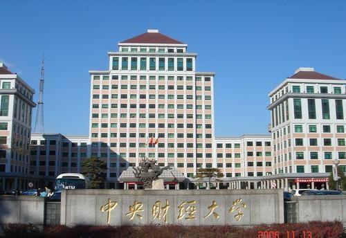 
两财一贸排名比有的985高校低，但却异常火爆！


