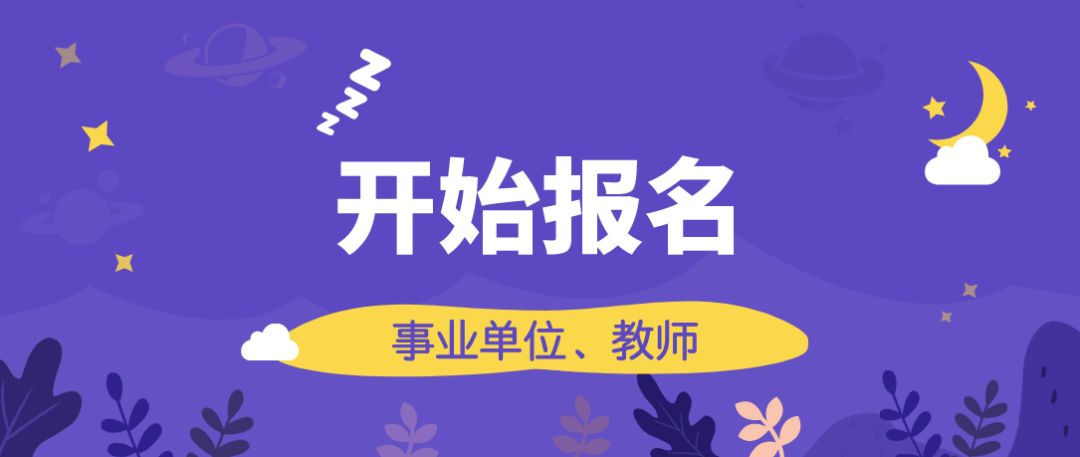 招聘德州_通知 7月德州有场招聘会,就在这里(2)